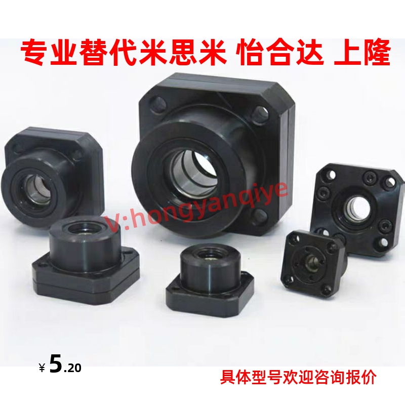 替代LEBb03-10/LEB03-12/LEB03-15/20/25圆法兰丝杠支座组件固定