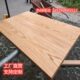红板美国面板加工飘窗板材原木橡木木方板楼梯家用台面吧台实木桌