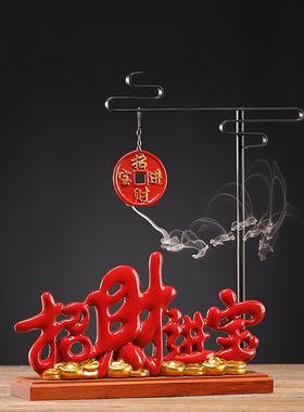 创意招财进宝文j字摆件陶瓷工艺品客厅办公室玄关桌面装饰开业礼