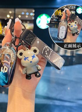 款s1女士汽车遥控锁扣cc1o全包专用钥匙套10c3零0壳0匙跑202411t