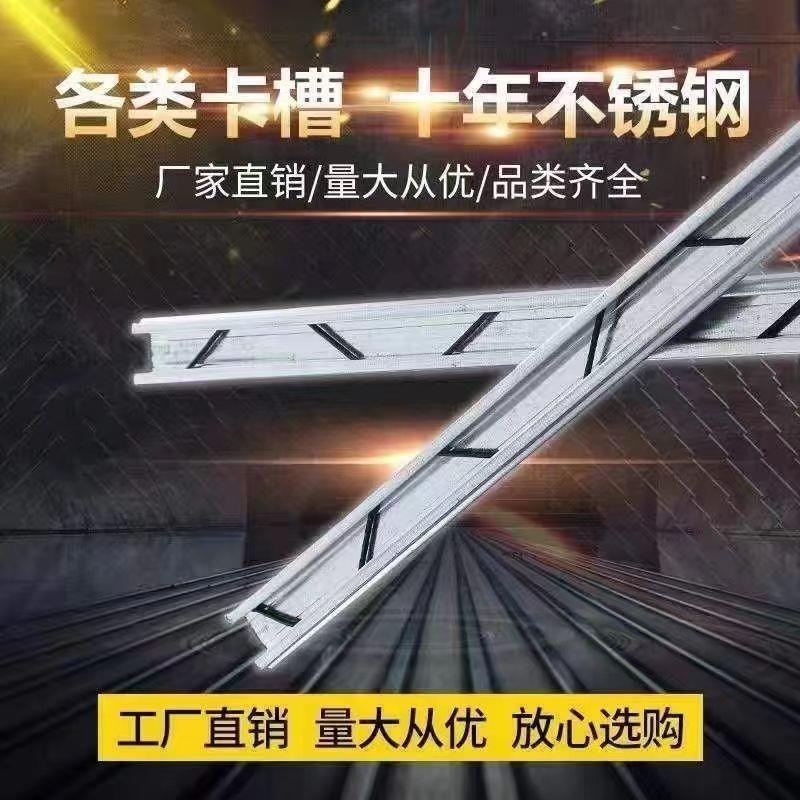 加厚大棚卡槽卡簧压s膜槽农村窗户全封闭纳米热镀锌卡槽