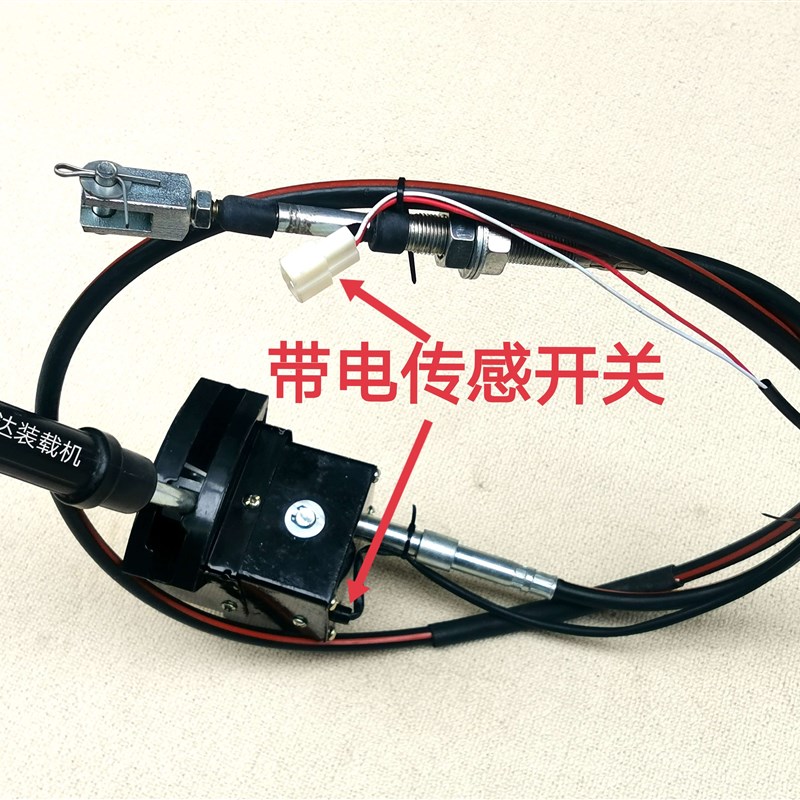 带倒车挡厦工龙工柳工临工拨档杆装载机I铲车挂档线操纵杆拉线换