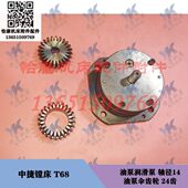 685 油泵伞齿轮 捷镗润滑泵配件轴 齿床14油泵中T225 直伞齿轮