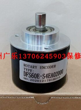 04130S4W06010-DFSS4 -B21 B2400E5A8-PC10-编码器 600I0DFS9120A