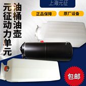 汽车举升机油桶塑料铁专用单动 征力 柱双柱 油壶配件四元 元