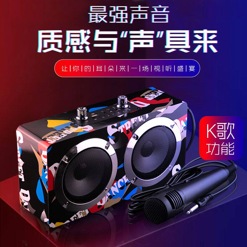 德国40W大功率K歌无线蓝牙音响手机F插卡户外低音炮便携广场舞音