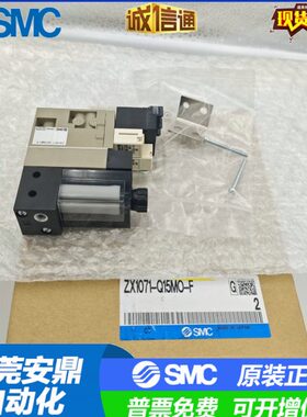 5LB X1/ZC21-K3真空发生器1110-Z5LMO//07K1X1E15QZZX1-F-/15ZX10