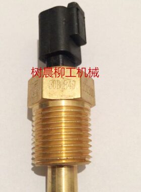 9N86856HC85550温度传感器H8530H工装 0  载N温B2840柳机水