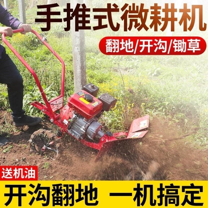 五阳小型开沟机多功能果园施肥耕地挖沟旋耕除草R挖鸡窝培土锄草