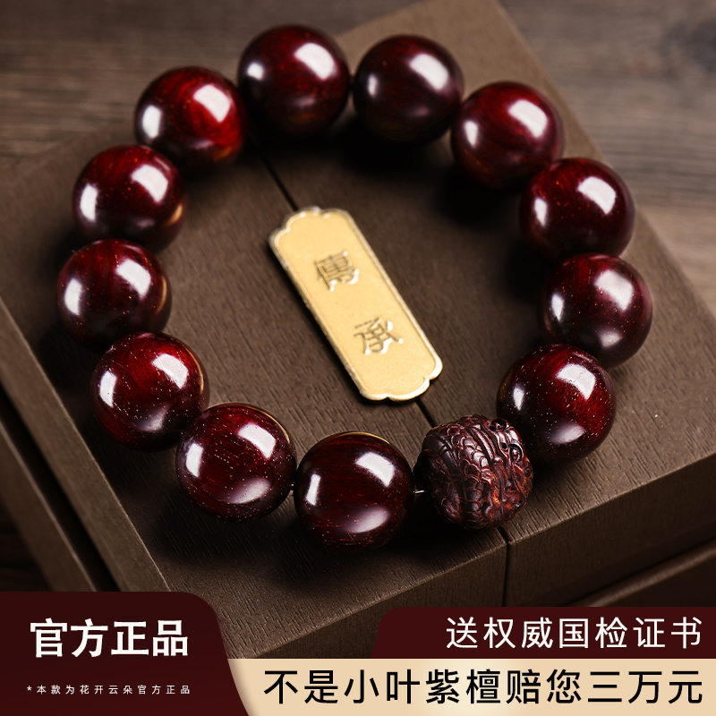 教师节礼物送男友生日男生给男朋友男士2J025新款中秋实用惊喜礼