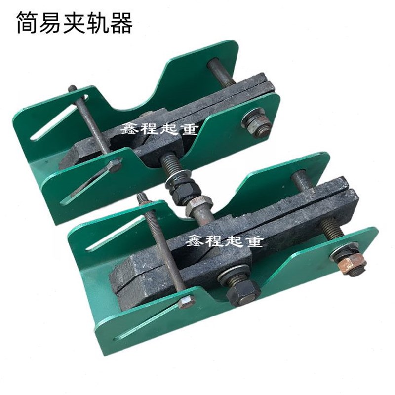 龙门吊防d风夹轨器防风简易手动夹轨器