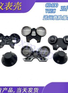 VT 咪五代表表5代下 表仪表C面码表 E特表壳0内胆40碗  V外壳下BC