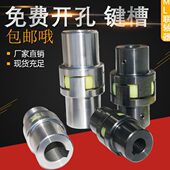 器XLM连爪弹性器钢梅花槽星型联轴器45L带水泵大扭矩连轴号轴式 键