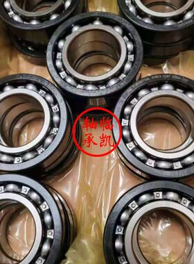 箱45VT37 x15汽车5L轴承x8K.67628C28轴承 9 3 F-6F-变数