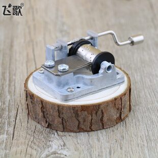 年木质创意生日礼物音乐盒手摇儿童轮八音盒男女生天空之城送女友