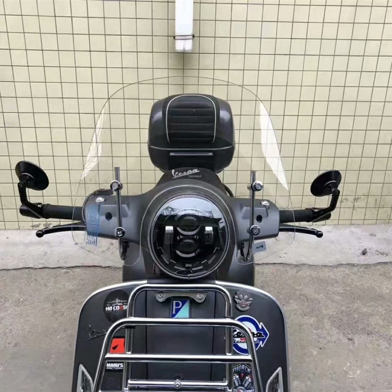 适用比亚乔2020VESPA GTS 250 300J中小号挡风板 维斯帕护手大风