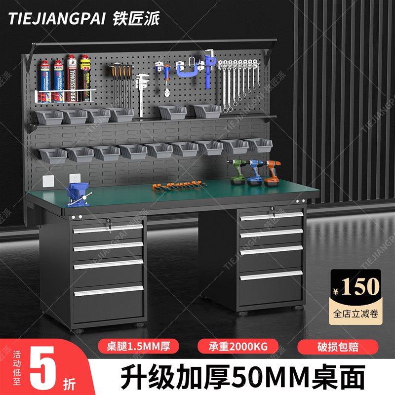 重型防静电工作台不锈钢钳电子维修操作厂流水线工作桌T承重1000k