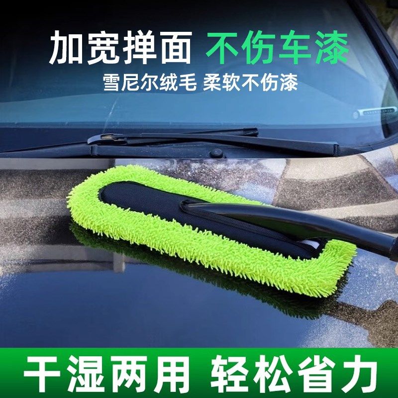 汽车专用除尘掸子不伤漆扫灰w尘神器车刷子除尘刷车扫灰掸子蜡软,汽车用品/电子/清洗/改装,车掸/蜡拖,淘宝优惠券,粉丝福利购,淘宝优惠卷