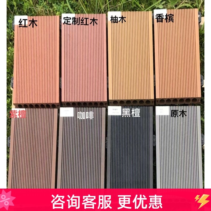 塑木地板户外二代共挤塑r木地板生态木地板防水木塑户外长城板地