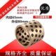 含305060656540 石墨铜套石墨 油 润滑B轴承J65自 D65无油衬套