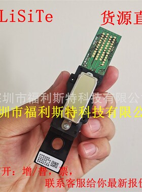 4代喷头b 罗兰4代 弱溶剂4880C/7880C/9880C打印头 DX4 printhead