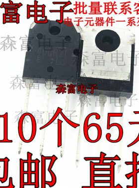 全新电磁炉40VIG40T0Q三极管 21WR    1840B2121040 RWRA/专用GT