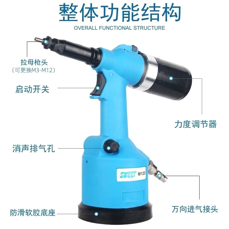 全自动拉母枪 气动拉铆v螺母枪不锈钢专用拉帽机罗丝卯钉抢