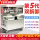 多功能绞肉机灌肠大功率片不锈钢大型一体绞商用垣悦绞馅打肉切切