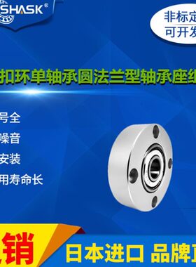 68  45 039 5605 00F 2 20ZZ 0BF轴承座组件 01 5 - 660圆506法兰