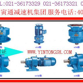 XL75D82D、、XL7035减速机、45XLXL658282DXL55D、DXLD8282、82