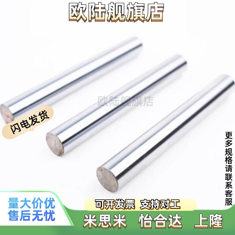 怡合达SCD01/2/6/7/21/22/51-D1D0-L100-M4导向轴 一端内螺纹型 g