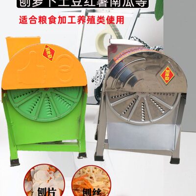 刨丝萝卜红薯切擦木机机土豆电动电动刨片薯等手摇机机丝丝丝两用