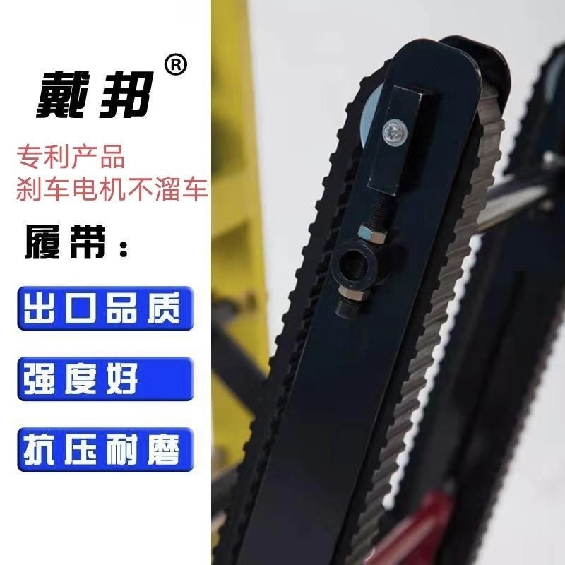 电动载物爬楼机履带折叠搬运爬楼车电动载物W上下楼爬楼机
