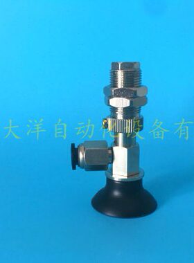 1050//标准RN气J40/顶部进/V630RS/型PC弹簧15真空吸盘2520/式/