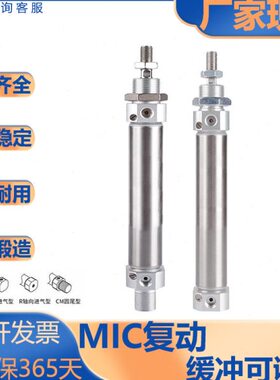 磁/标准//系列/20迷你型163210M12ICI25/亚德客M带///S缓冲气缸//