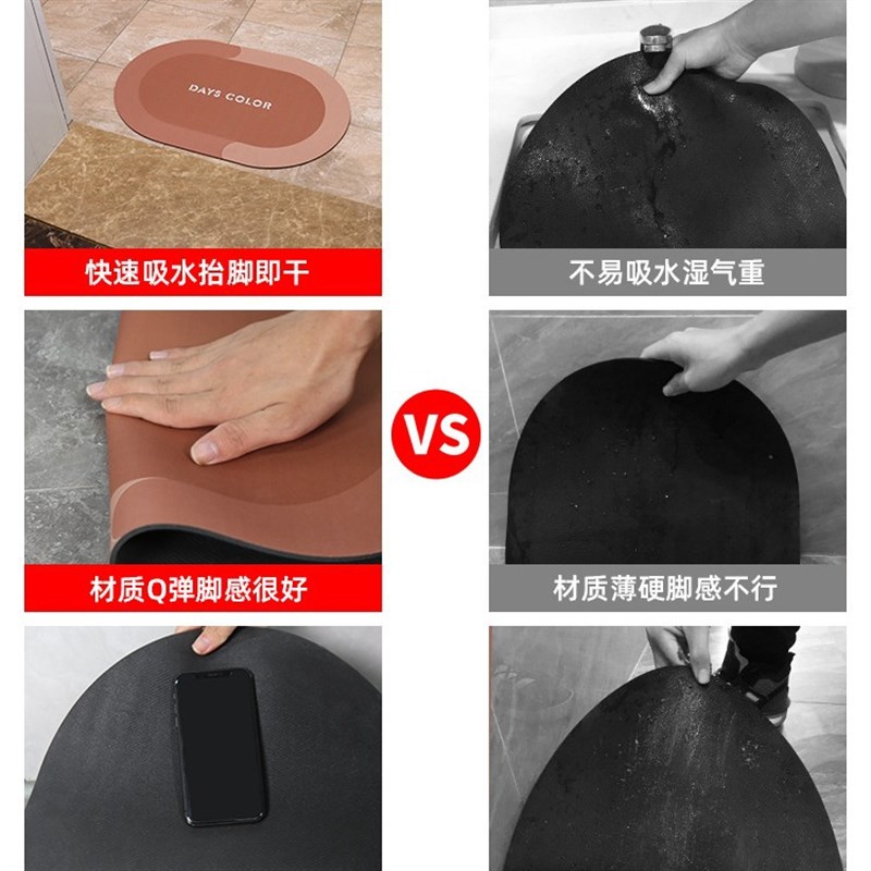 地垫洗澡间各种浴室厕所厨房y家用百货家居生活卫生间用品大全