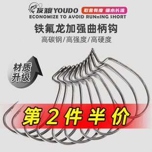 德州软强倒钓友渡罗腹加龙滑特氟鱼钩路亚3钩卡0曲柄钩钩0饵超9宽