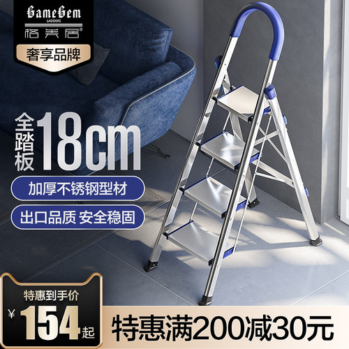 格美居不锈钢家用折叠梯子加厚人字梯室内便携Q多功能工程楼梯叉