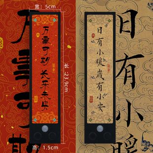 万日期  祝创意礼物  有事 可暖小夜灯感应灯福小语 摆件 应急灯