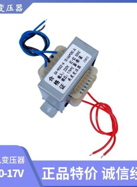 V09W 2-770功放机1S1V变压器0220V V7-转301A -双