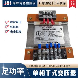 0220VVV干8/K1输出500A03020V相/A单0V0V/控制变压器A式0变A3B