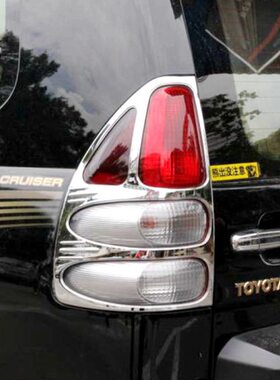 饰条普拉多改装0270款F93灯罩霸道装饰条亮条J120-车身后尾灯0框0