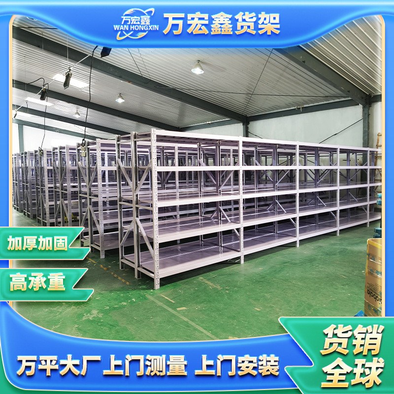 仓储货架置物架多层o仓库重型展示架快递超市架子家用储藏室收纳