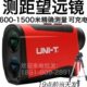 M600L测速10A优利德激光测距仪户外ML0081501200000望远镜测高米