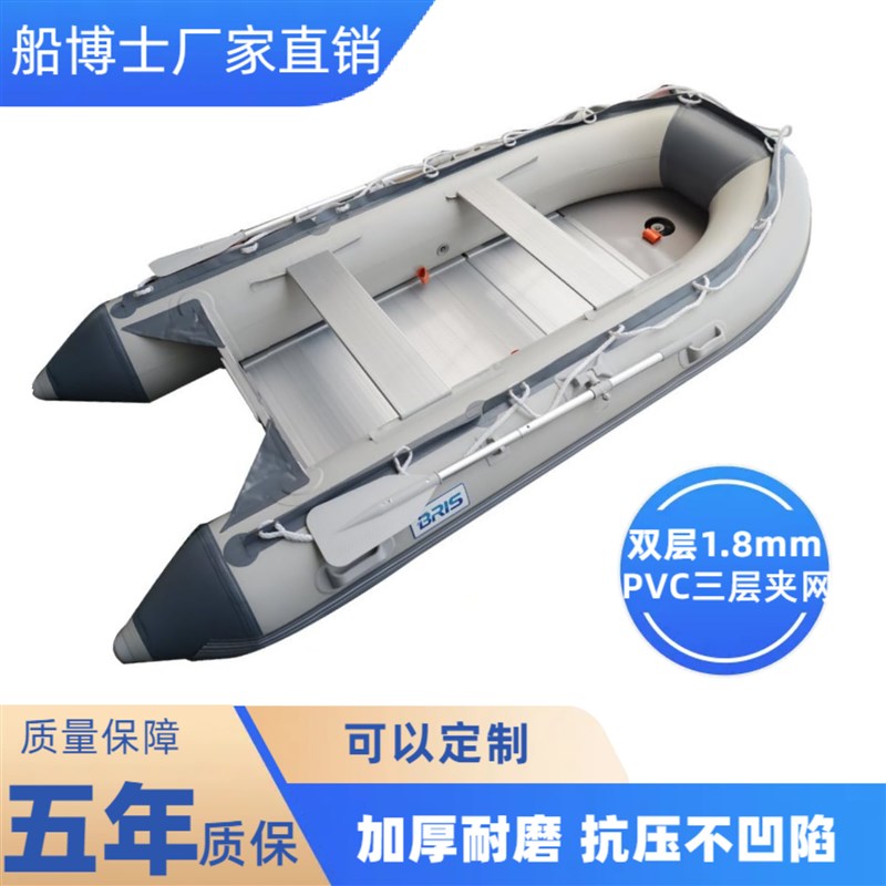 钓鱼船便携冲锋舟橡皮艇路亚船皮划艇K小船钓鱼船船汽船钓鱼艇