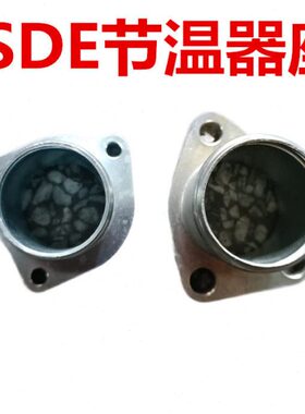.9东-7风5 2406节温器4I 8 220/-7.6天进水管锦E座220 SDQ.SB 出8