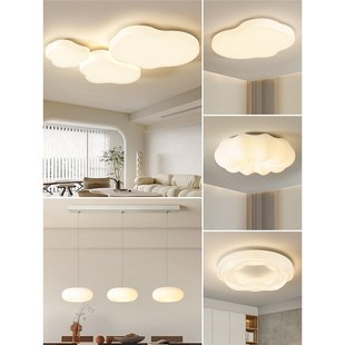 吸顶灯广东中山奶k油风灯具三室两厅全屋套餐组合客厅主灯大灯云