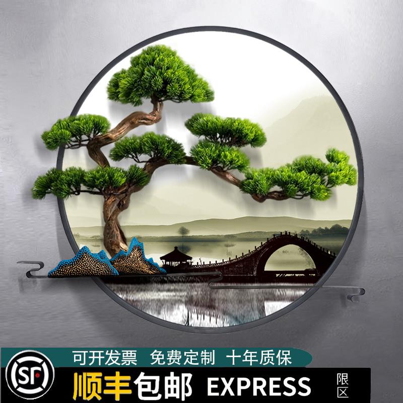 新中式简约仿真迎客松壁挂客厅沙发背景装饰壁画轻奢正对门山水画