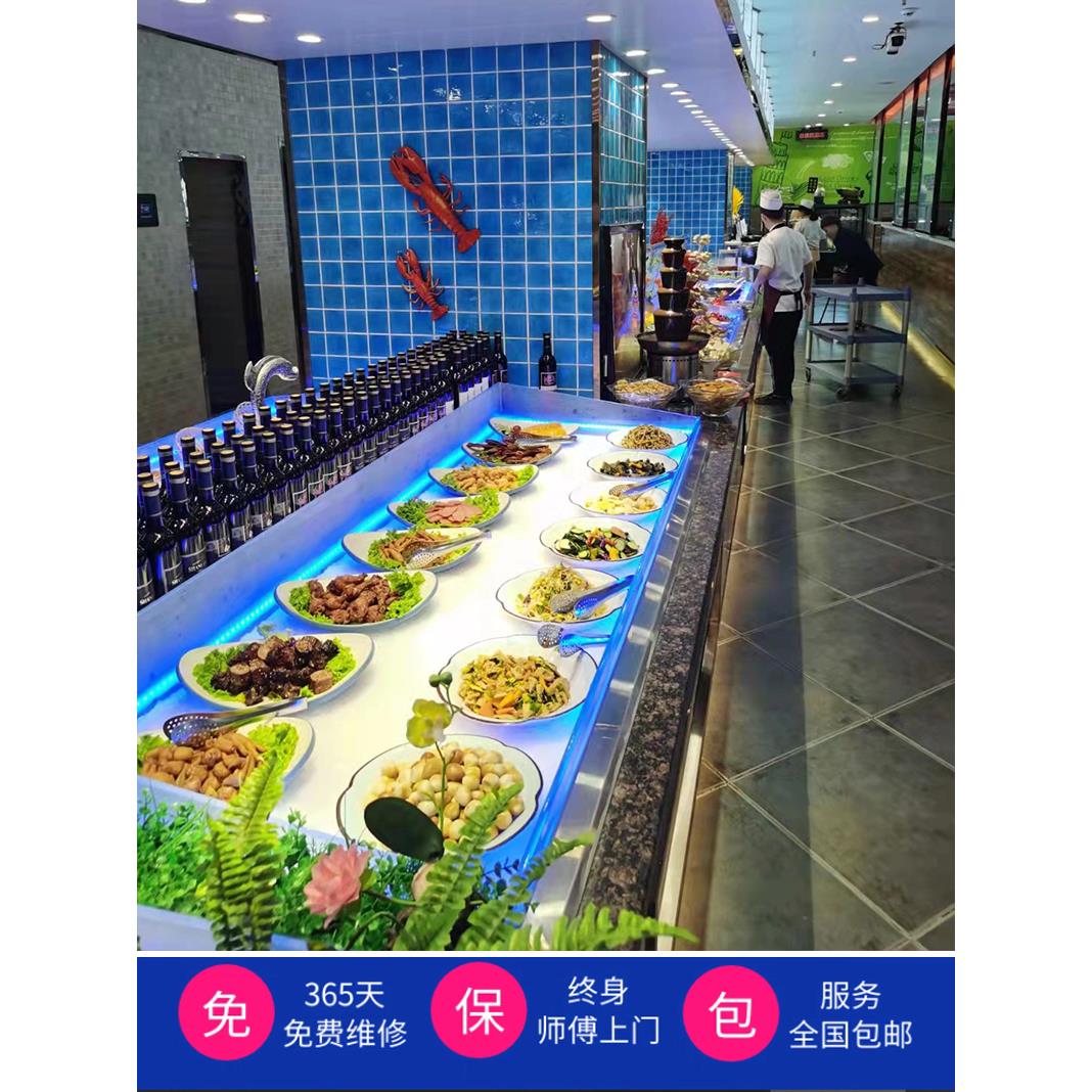 2025年自助餐厅定制冰台海鲜烤肉展示柜商用双温冷藏水果蔬菜保鲜