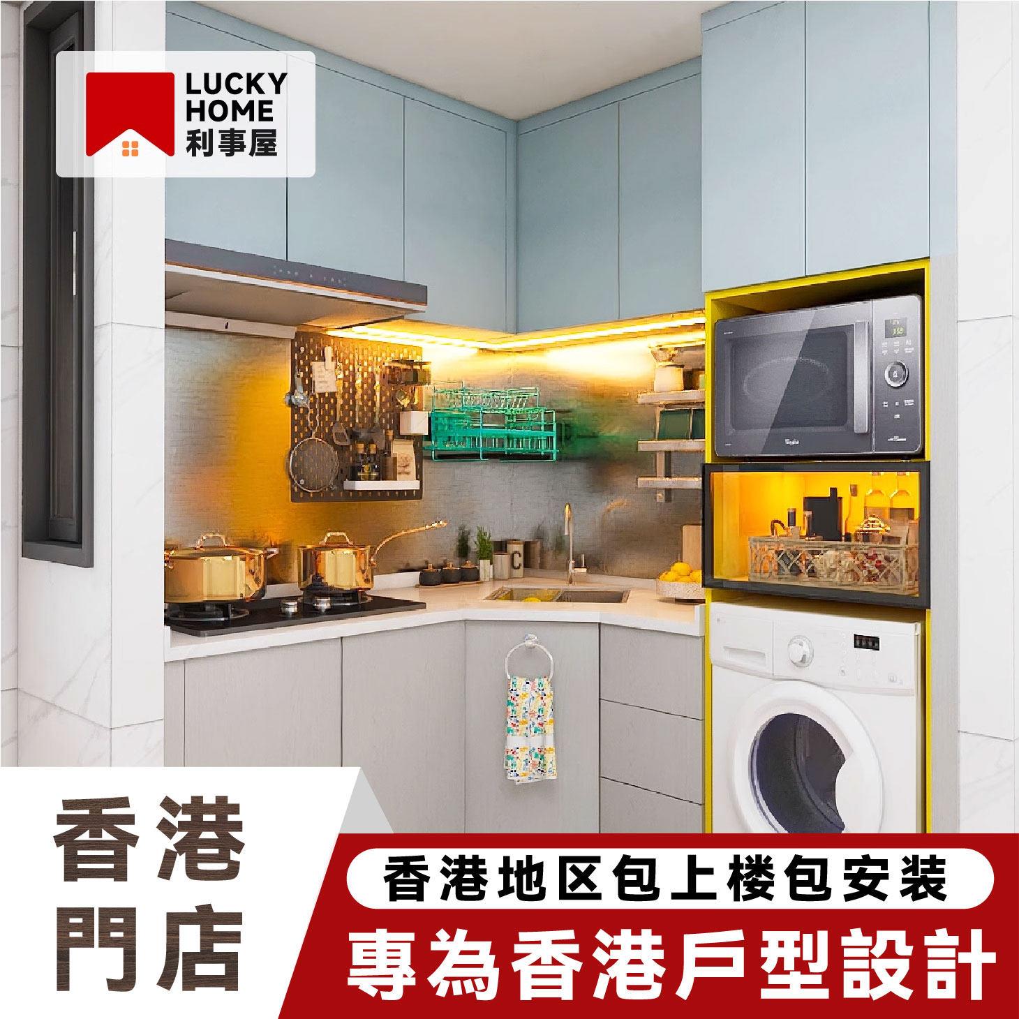 香港整体橱柜定制L型U型厨房整体橱柜整体订做小户型公屋石英石台